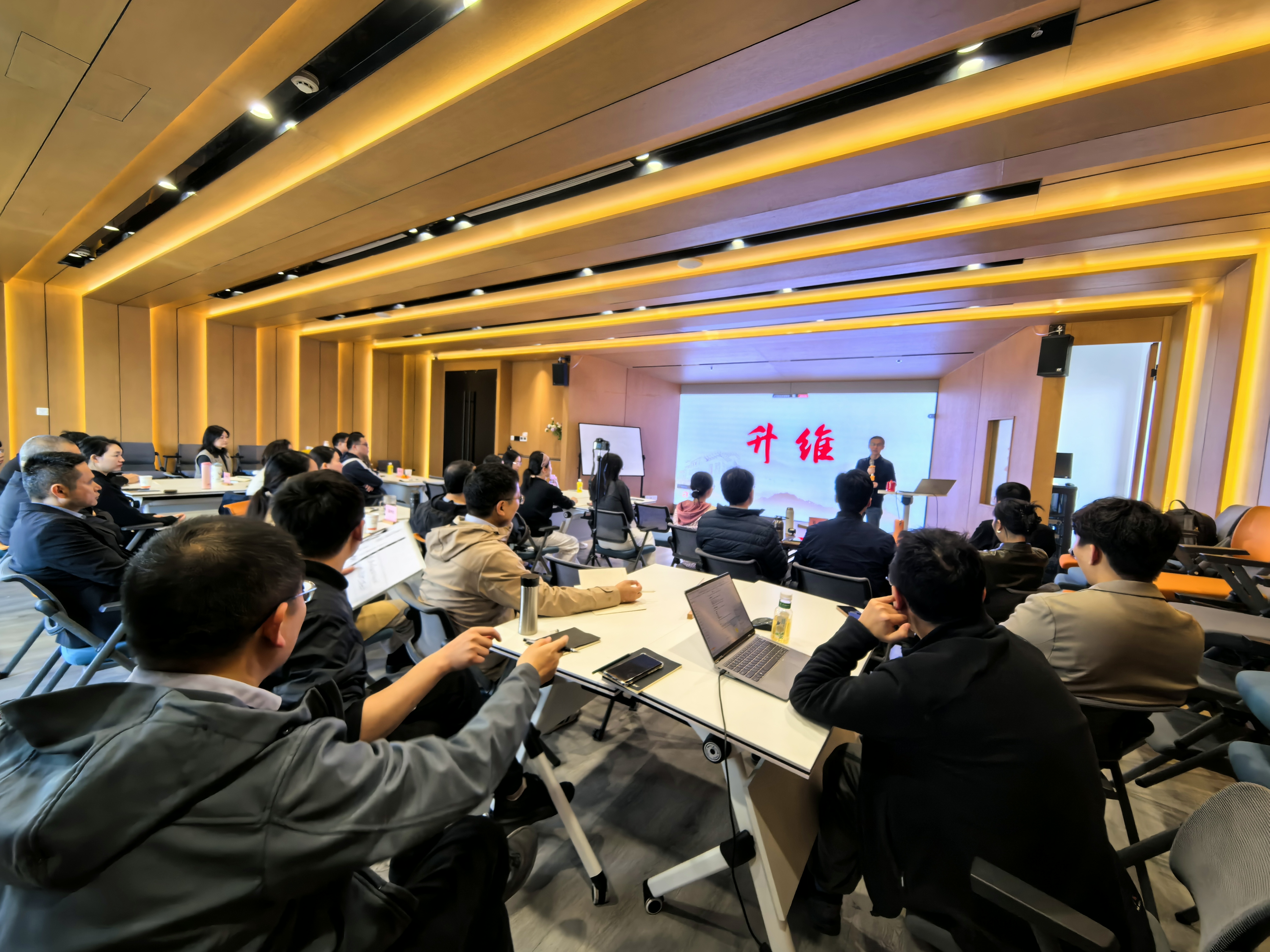 思想升维、管理进阶丨敏捷管理研修班（第三期）第八次研修活动圆满举行